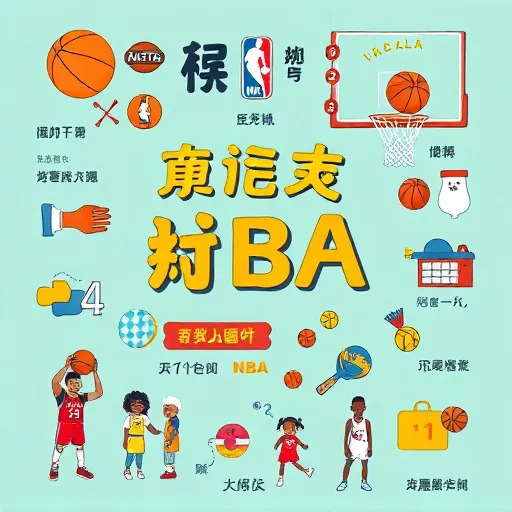 籃球比賽預測靠數據！球隊近況走勢＋讓分盤路輸贏全拆解